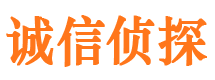 固原市婚姻出轨调查